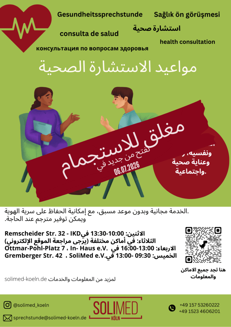 Arabisch(2)